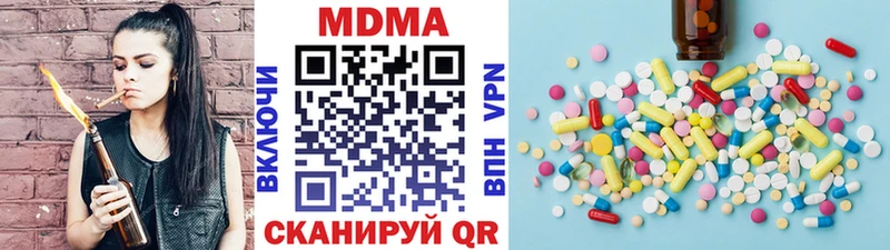 МДМА crystal  Георгиевск 