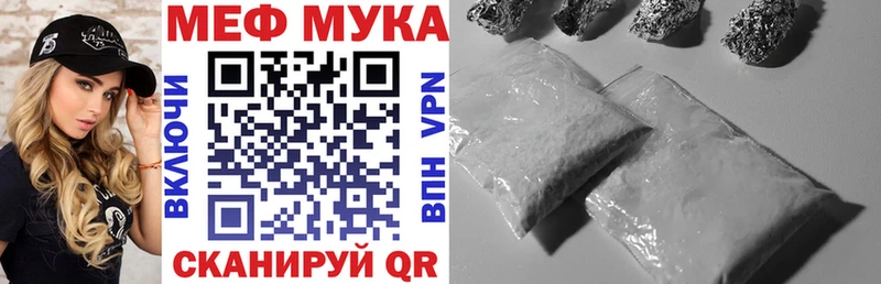 Мефедрон mephedrone  купить наркотики сайты  Георгиевск 
