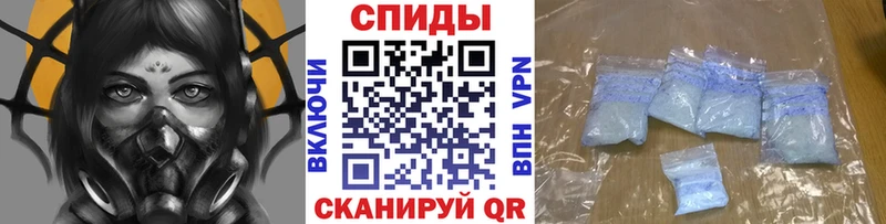 Метамфетамин Декстрометамфетамин 99.9% Георгиевск