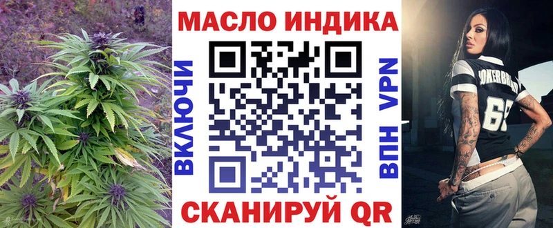 Дистиллят ТГК вейп  Георгиевск 