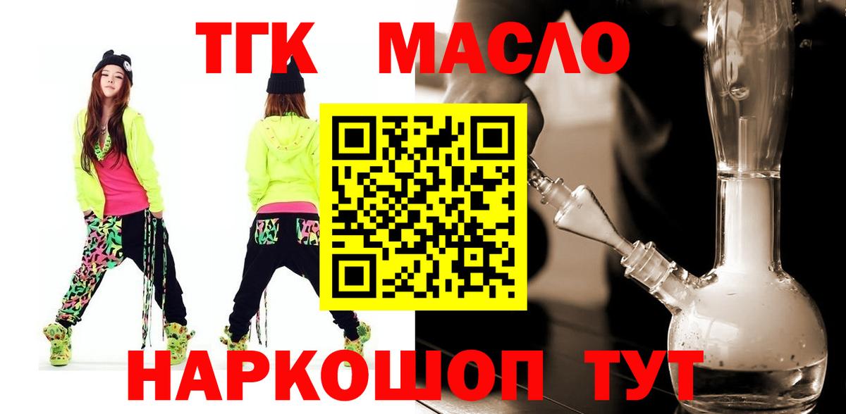 Вейп ТГК  Георгиевск  COCAIN  Вход с VPN  Мефедрон  Хэш  МАРИХУАНА  Меф  Метамфетамин 
